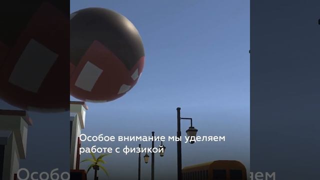 Работы первокурсников Contented по программе «VR-разработчик» смотреть онлайн