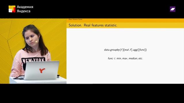 Data Science Game Qualification — Всеволод Викулин, Дарья Соболева смотреть онлайн