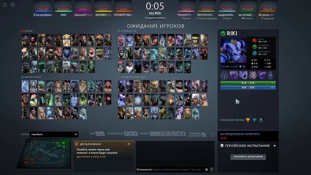 Играем в доту для ролика смотреть онлайн