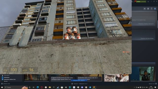 канализация | Half-Life 2 ( 2 чясть ) смотреть онлайн