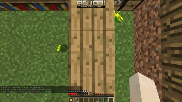 Летсплей часть 1