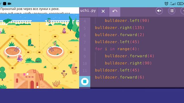 Учи.ру. Программирование. Спасательные функции 10 уровень. Прохождение.#Учи.ру смотреть онлайн