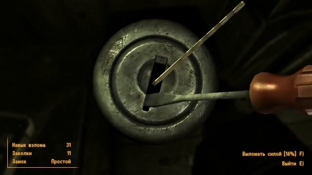 Fallout New Vegas и Юзя Любовь к порошку Часть 2 [Перезалив Юзя] смотреть онлайн