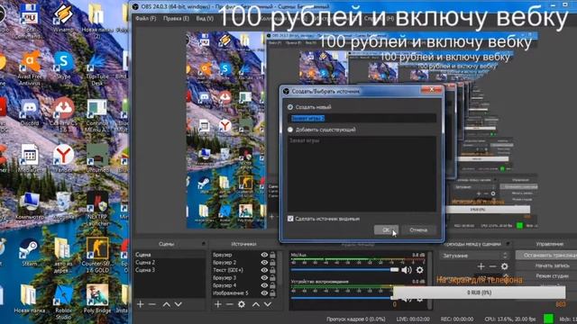 стрим CS GO 1.6 смотреть онлайн