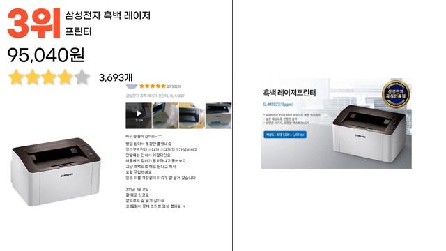 잔고장 없어서 만족도 높은 프린트기 TOP 5 - 추천, 비교, 리뷰, 순위 смотреть онлайн