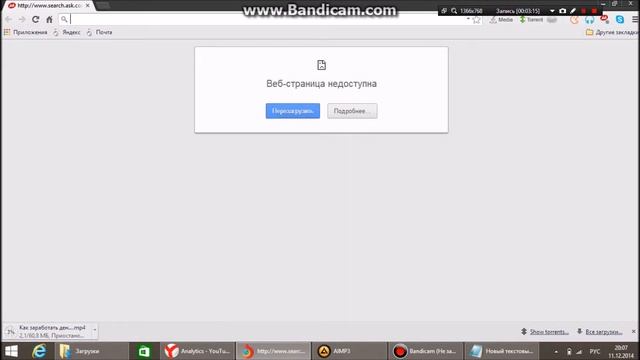 Driver San Farcisco Cheat Разблокировка всех маши смотреть онлайн