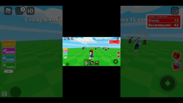 Игра roblox пол это лава смотреть онлайн