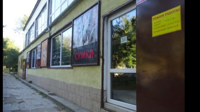Улицы: Ленина и за Железной дорогой посёлка Гвардейское - 28 сентября 2019 год. Крым смотреть онлайн