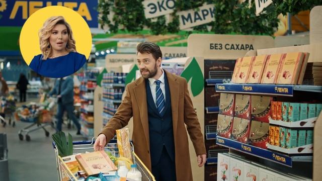 В ЛЕНТЕ всевозможные подарки к 8 марта смотреть онлайн