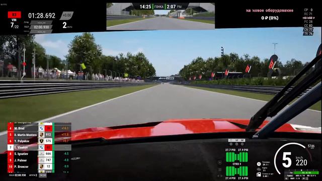 Assetto Corsa Competizione, поднимаем рейтинг SA