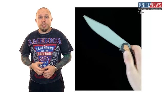 Knife News 372 (KERSHAW 2021)