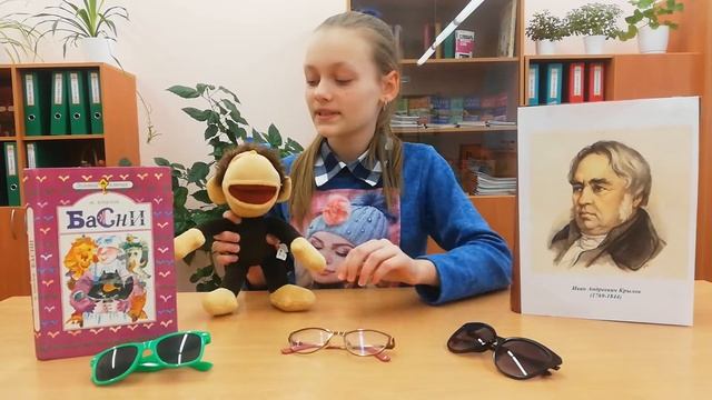 Ганцель Е Мартышка и очки смотреть онлайн