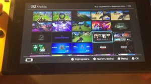 Как скачивать игры на Nintendo Switch бесплатно?