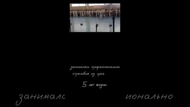 Интервью на популярные вопросы: Кем я хотела встать в детстве? • Что у меня получается хорошо? смотреть онлайн