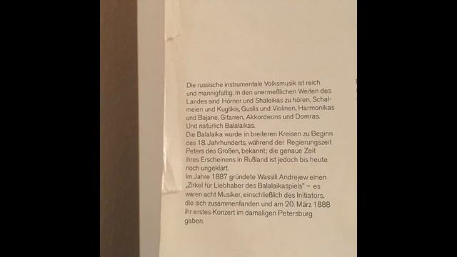 Sibirische Polka -Russ. Volksorch. Was. Andrejew сибирская полечка -Рус. на. орк. им. В. В. Андреев смотреть онлайн