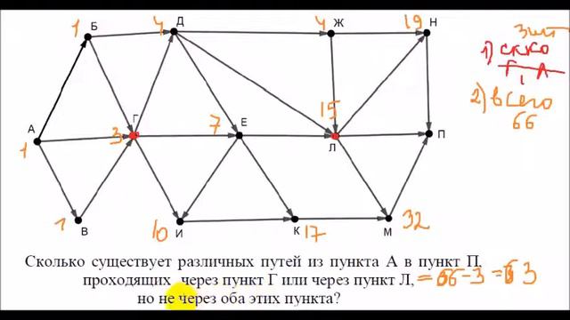 №13 КЕГЭ (с исключающим ИЛИ) смотреть онлайн