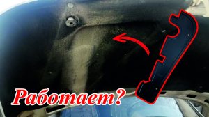 ОБЗОР | ЩИТОК Ремня Генератора от Приоры на ВАЗ 2110-12 | Доработка