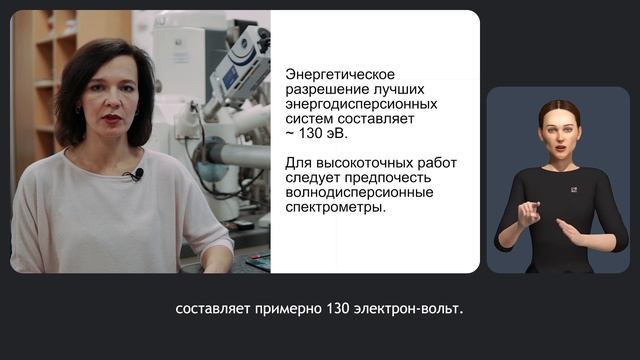 Модуль 7 Часть 1 смотреть онлайн