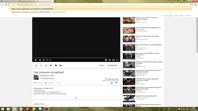 Как скачать любое видео с youtube смотреть онлайн
