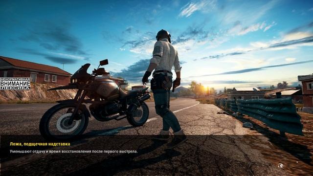 ?PUBG? Тестим тренировочную зону, MK47 mutant и лазерный целеуказатель =) смотреть онлайн
