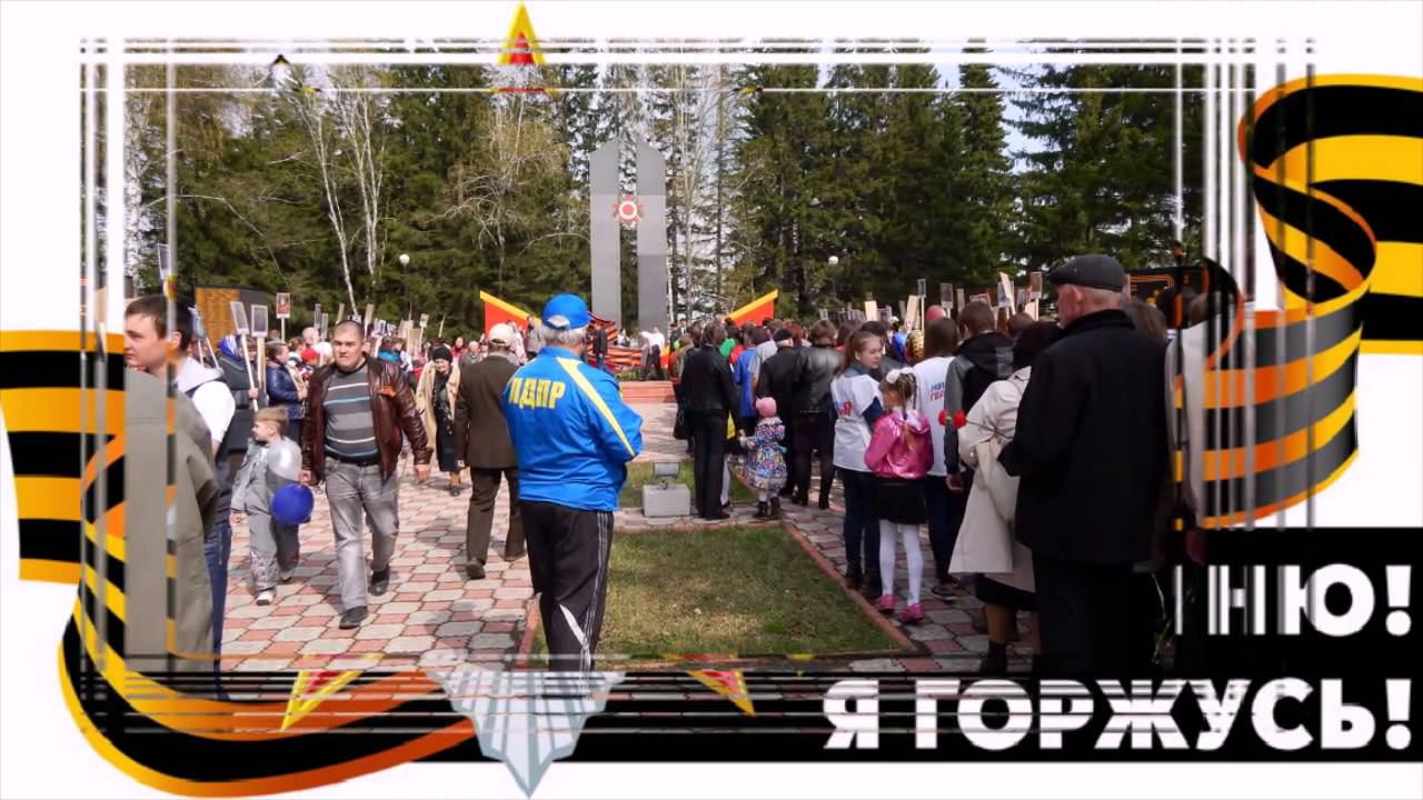 70 летие Победы 9 мая 2015 г смотреть онлайн