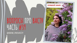 Заменяет ли коррекция лингам на спирали другие коррекции