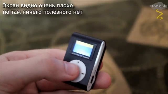 Полный обзор китайского MP3 плеера за 100 рублей (Cheapest china digital MP3 Player) смотреть онлайн