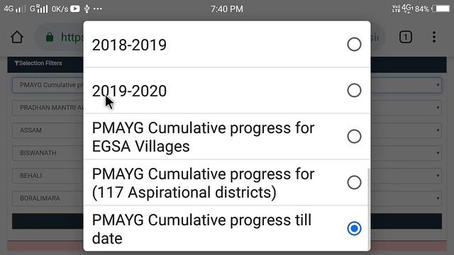 Pradhan Mantri Awaas Yojana List / Beneficiary Full Details Check (Pmayg) смотреть онлайн