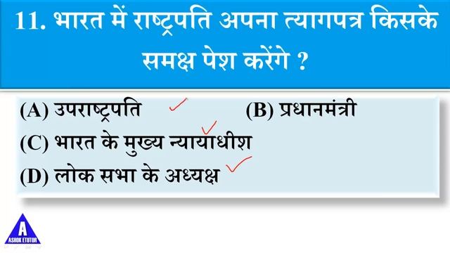 Political GK in Hindi || General Knowledge Questions and answers || gk Quiz | Indian Political GK - смотреть онлайн