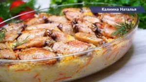 Потрясающий Обед для всей семьи! Самые простые ингредиенты, а результат - обалденный!