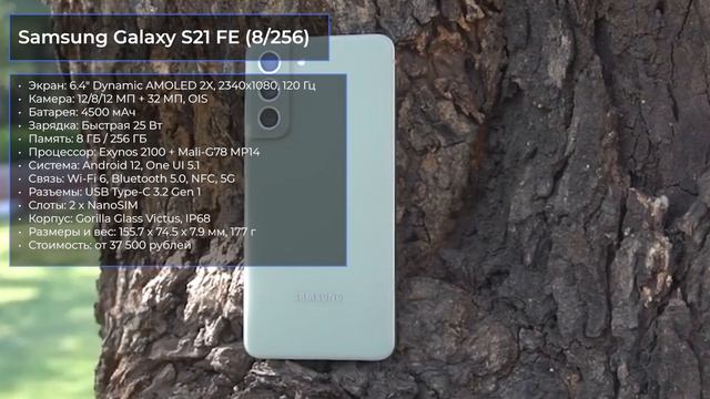 ТОП—7. Лучшие смартфоны Samsung. Рейтинг на Октябрь 2023 года!