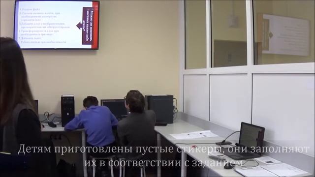 MS PowerPoint с анимацией объектов смотреть онлайн