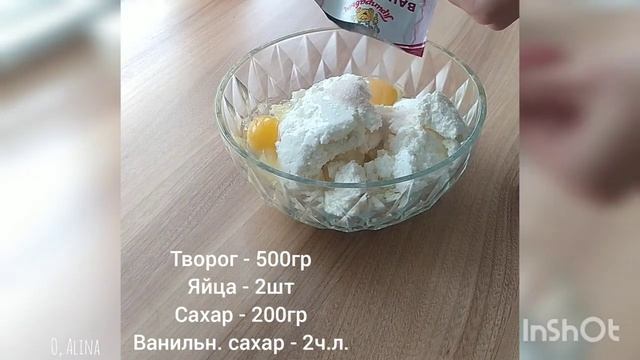 Ароматные Истории