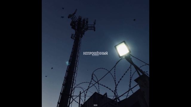 KROKOT - Не стреляй