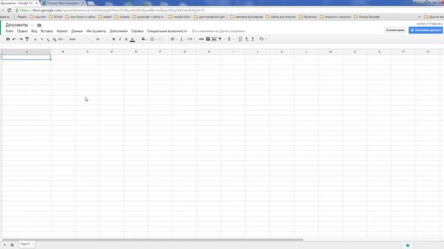 Как сделать таблицу в Google смотреть онлайн
