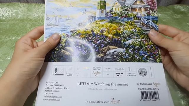 Фон медузы-качели и маяк смотреть онлайн