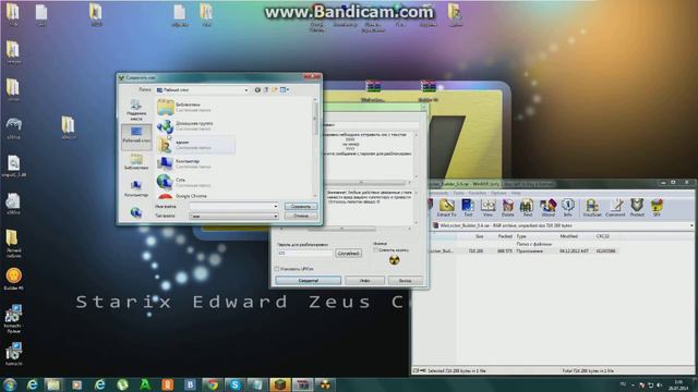 Винлокер смотреть онлайн