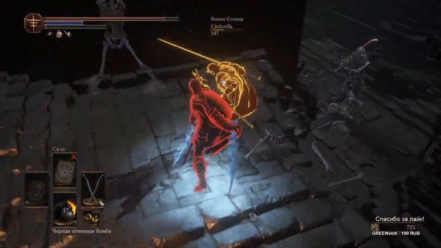 Dark souls 3 Скимитары наёмника ВТОРЖЕНИЯ смотреть онлайн