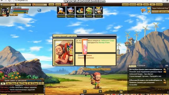 Ninja Wars #5 Много нового) смотреть онлайн