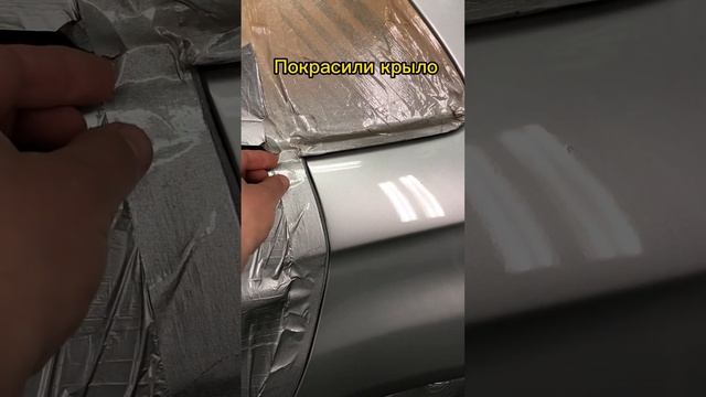 Однажды в автомалярке #автомаляр #автомалярка #покраскаавто #прикол #дюза смотреть онлайн