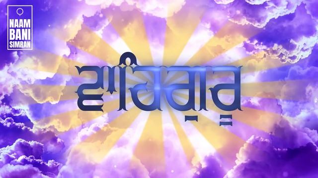 Angelic Simran Short And Sweet Waheguru Gur Mantra