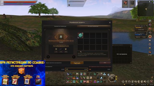 Слышь , Ты че такой Дерзкий ?! (Кристалл) Ивент в Lineage 2 Essence смотреть онлайн