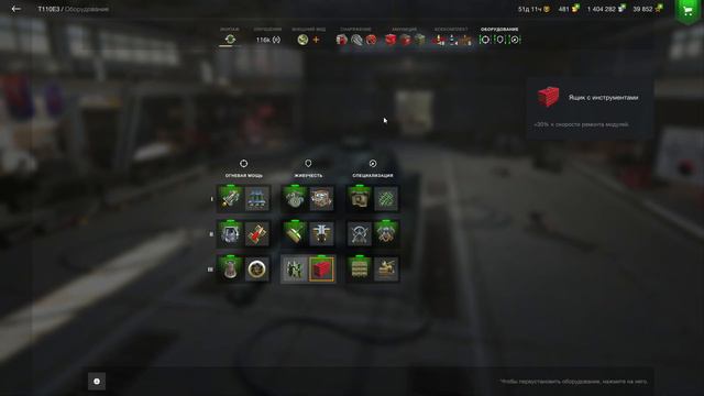 T110E3 - Супер броная вот блиц 🔥как играть?🔥 Т110Е3 WoT Blitz смотреть онлайн