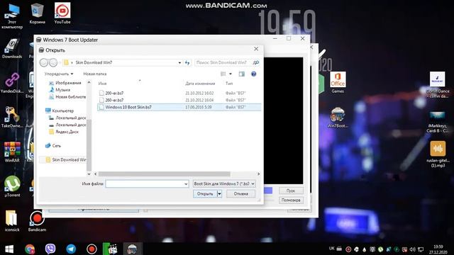 Как поменять экран загрузки в Windows 7 смотреть онлайн