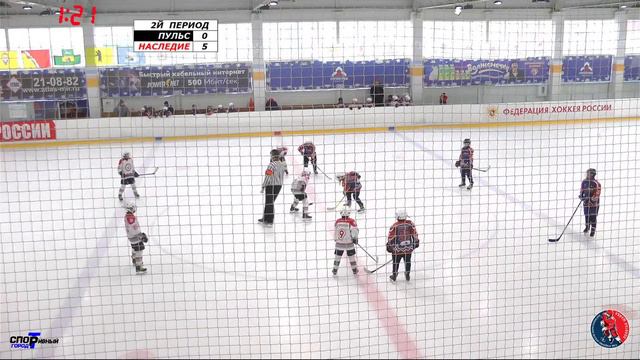 29 - (9-16) Пульс (D3) - (C4) Наследие. Золотая шайба. Волжский смотреть онлайн