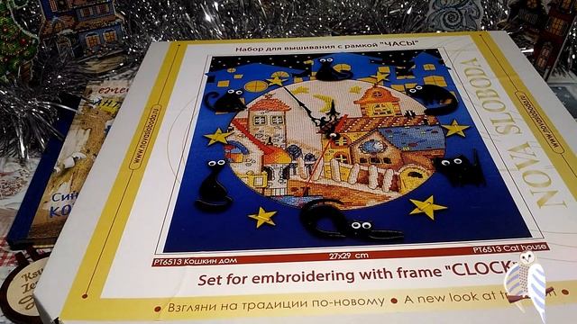 Рукодельные планы на 2023 смотреть онлайн