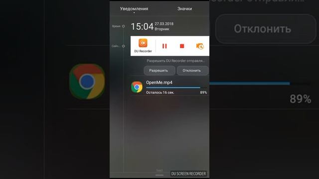 Как можна сделать интро смотреть онлайн
