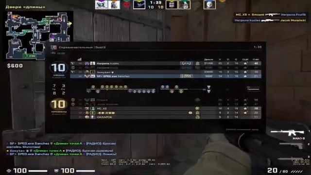 СТРИМ ПО CS:GO Апаем звания| CS:GO | STREAM | Веселье смотреть онлайн