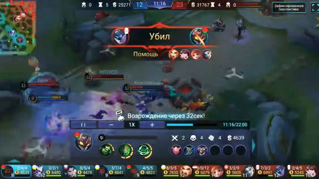 Белерик (Belerik) Rang. 3 Epic. Слив не значит проигрыш. смотреть онлайн