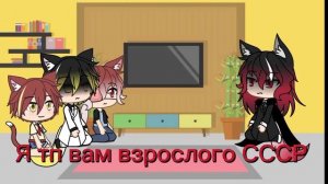 ??×Реакция стран из прошлого на рейха×??